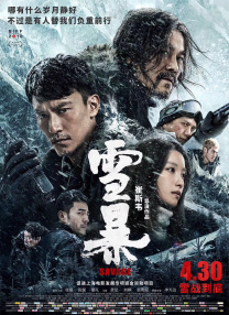 飞拉达是什么意思